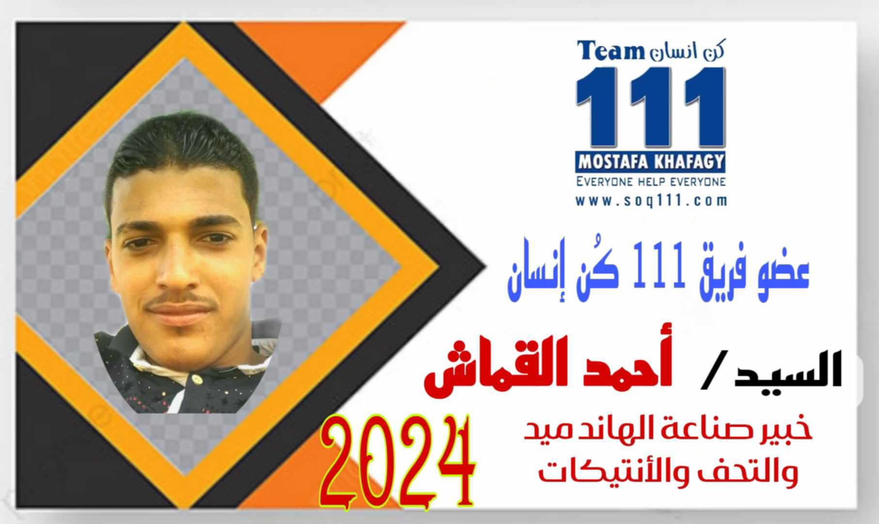 معرض الصور
